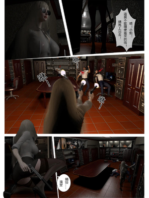 [fiji] 西伯利亞的風（重製）01-15_257_10_18