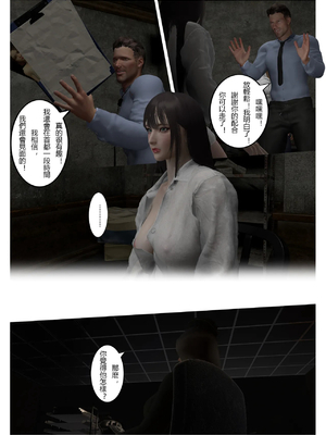 [fiji] 西伯利亞的風（重製）01-15_258_10_19