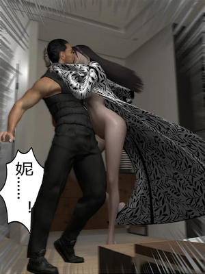 [fiji] 西伯利亞的風（重製）01-15_264_11_4