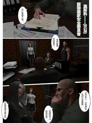 [fiji] 西伯利亞的風（重製）01-15_274_11_14