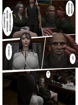 [fiji] 西伯利亞的風（重製）01-15_275_11_15