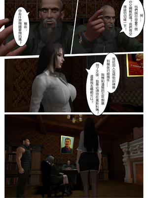 [fiji] 西伯利亞的風（重製）01-15_276_11_16