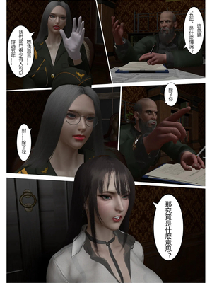 [fiji] 西伯利亞的風（重製）01-15_277_11_17