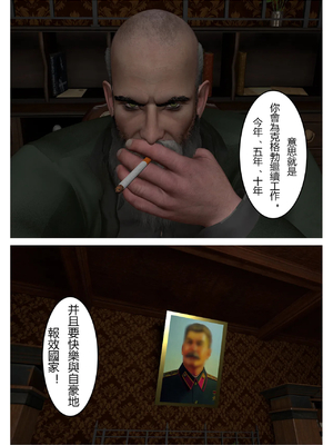 [fiji] 西伯利亞的風（重製）01-15_278_11_18