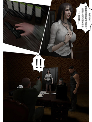 [fiji] 西伯利亞的風（重製）01-15_279_11_19