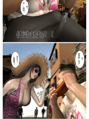 [fiji] 西伯利亞的風（重製）01-15_289_11_29