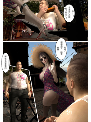 [fiji] 西伯利亞的風（重製）01-15_290_11_30