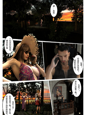 [fiji] 西伯利亞的風（重製）01-15_291_11_31