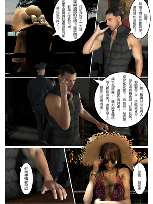 [fiji] 西伯利亞的風（重製）01-15_292_11_32