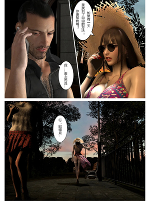 [fiji] 西伯利亞的風（重製）01-15_293_11_33