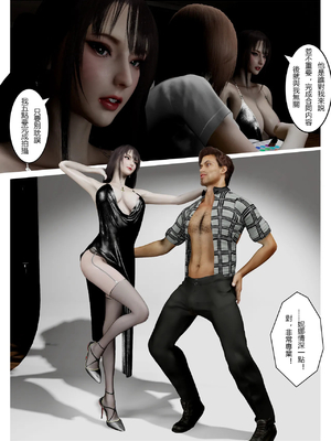 [fiji] 西伯利亞的風（重製）01-15_297_12_4