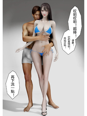 [fiji] 西伯利亞的風（重製）01-15_301_12_8