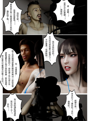 [fiji] 西伯利亞的風（重製）01-15_308_12_15