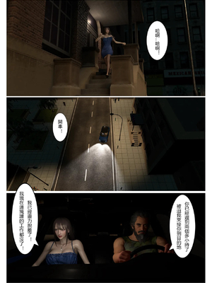 [fiji] 西伯利亞的風（重製）01-15_323_13_2