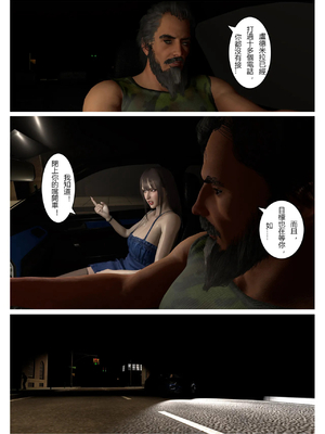 [fiji] 西伯利亞的風（重製）01-15_324_13_3