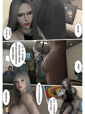 [fiji] 西伯利亞的風（重製）01-15_326_13_5