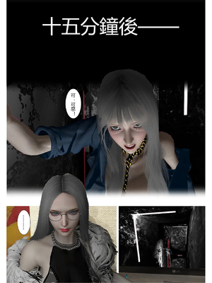 [fiji] 西伯利亞的風（重製）01-15_334_13_13