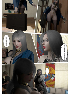 [fiji] 西伯利亞的風（重製）01-15_335_13_14