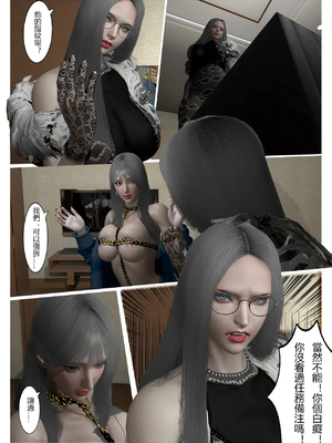 [fiji] 西伯利亞的風（重製）01-15_336_13_15