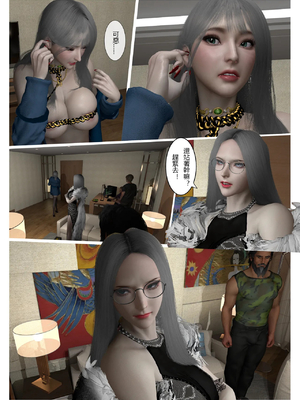 [fiji] 西伯利亞的風（重製）01-15_339_13_18