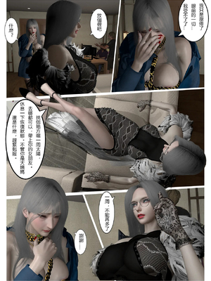 [fiji] 西伯利亞的風（重製）01-15_341_13_20