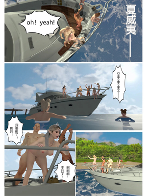 [fiji] 西伯利亞的風（重製）01-15_342_13_21