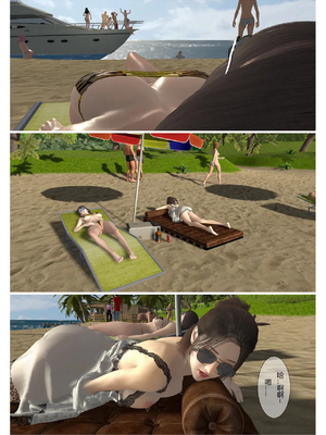 [fiji] 西伯利亞的風（重製）01-15_343_13_22