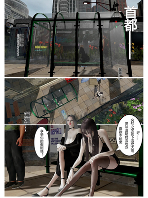 [fiji] 西伯利亞的風（重製）01-15_349_14_2