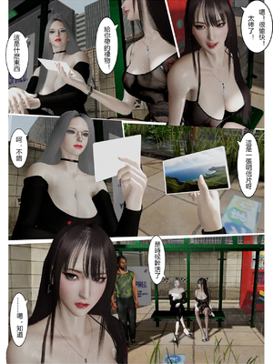 [fiji] 西伯利亞的風（重製）01-15_350_14_3