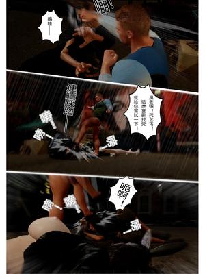 [fiji] 西伯利亞的風（重製）01-15_368_14_21