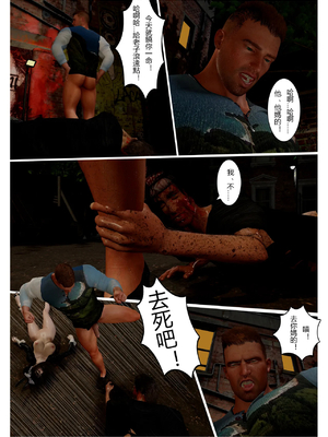 [fiji] 西伯利亞的風（重製）01-15_370_14_23