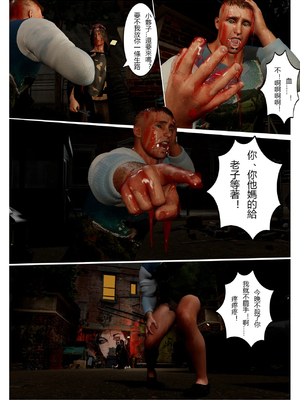 [fiji] 西伯利亞的風（重製）01-15_373_14_26