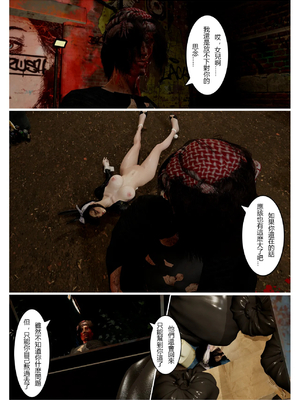 [fiji] 西伯利亞的風（重製）01-15_374_14_27