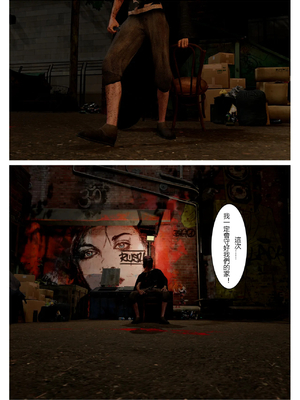 [fiji] 西伯利亞的風（重製）01-15_375_14_28