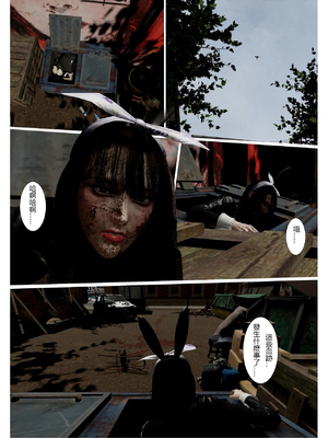 [fiji] 西伯利亞的風（重製）01-15_376_14_29