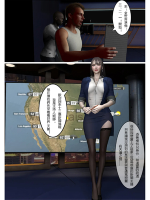 [fiji] 西伯利亞的風（重製）01-15_383_15_2