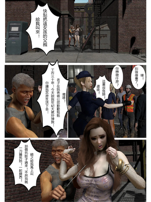 [fiji] 西伯利亞的風（重製）01-15_386_15_5