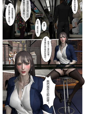 [fiji] 西伯利亞的風（重製）01-15_390_15_9