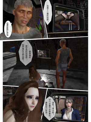 [fiji] 西伯利亞的風（重製）01-15_391_15_10