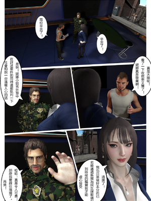 [fiji] 西伯利亞的風（重製）01-15_392_15_11