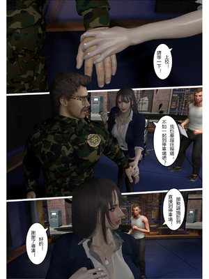 [fiji] 西伯利亞的風（重製）01-15_393_15_12