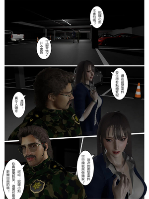 [fiji] 西伯利亞的風（重製）01-15_394_15_13