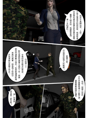 [fiji] 西伯利亞的風（重製）01-15_395_15_14