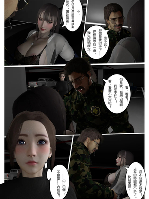 [fiji] 西伯利亞的風（重製）01-15_403_15_22