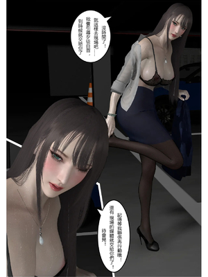 [fiji] 西伯利亞的風（重製）01-15_409_15_28