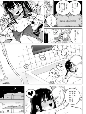 COMIC LO 2025年8月号_011