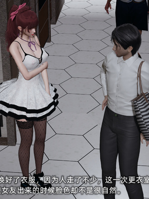 [不爱我就拉倒]我的迟钝女友小维04_002