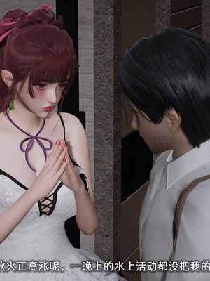 [不爱我就拉倒]我的迟钝女友小维04_008