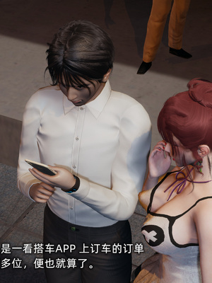 [不爱我就拉倒]我的迟钝女友小维04_009