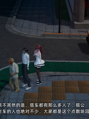 [不爱我就拉倒]我的迟钝女友小维04_010